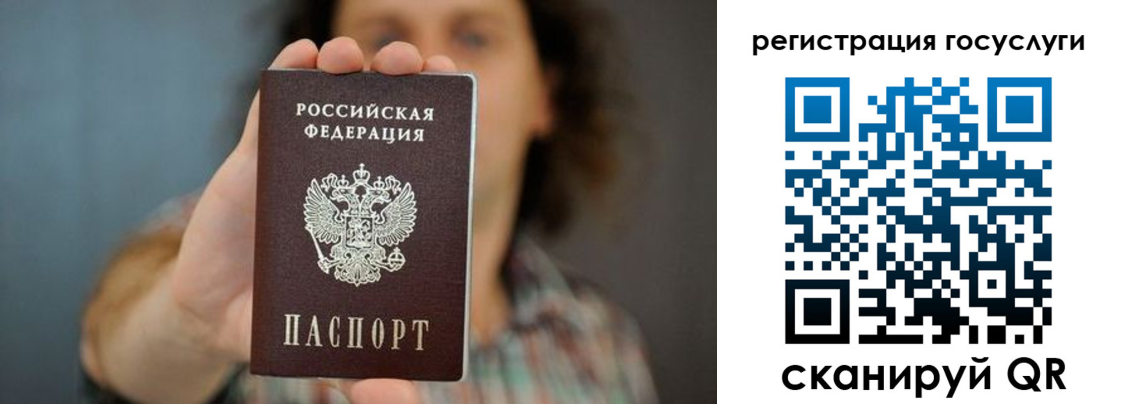 временная регистрация 2025 в Чайковском