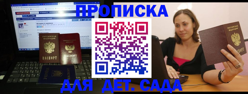 временная регистрация надежно в Чайковском