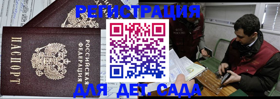 где прописаться в Чайковском